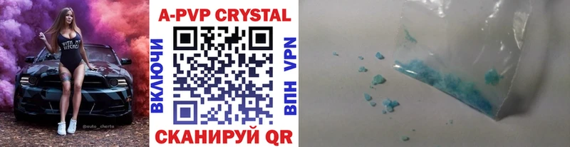 Alpha-PVP СК  mega онион  Сычёвка 