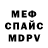 Кетамин VHQ Nicholas Perez