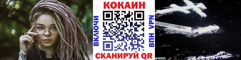 Кокаин Fish Scale Сычёвка