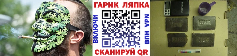 blacksprut ТОР  Сычёвка  ГАШИШ VHQ 
