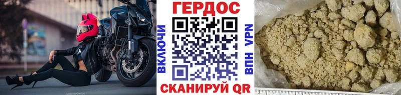 цены   Сычёвка  Героин гречка 