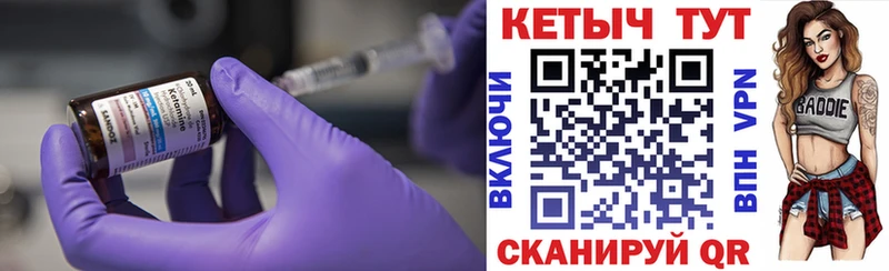 КЕТАМИН VHQ  где найти наркотики  hydra как войти  Сычёвка 