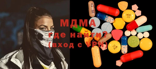 гидра Пролетарск
