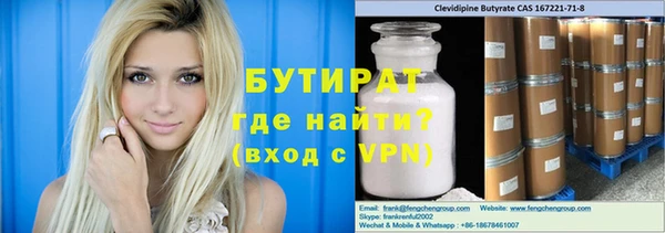 гидра Пролетарск