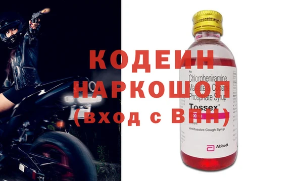 гидра Пролетарск
