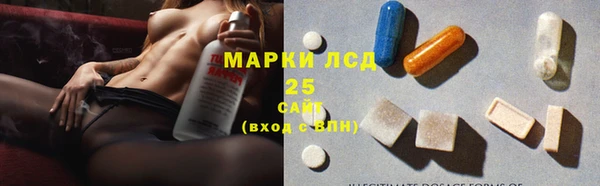 тгк Грязи