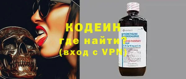 прущие крисы Ростов