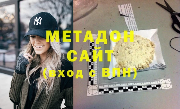 прущие крисы Ростов