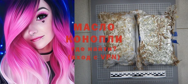 кокаин Губаха
