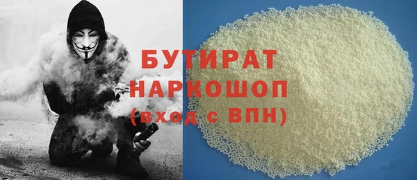 гидра Пролетарск