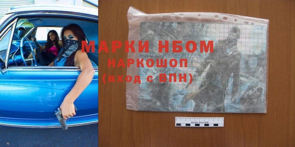 прущие крисы Ростов