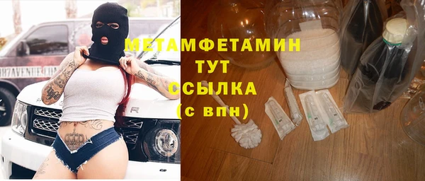 гидра Пролетарск
