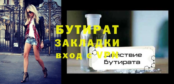 прущие крисы Ростов