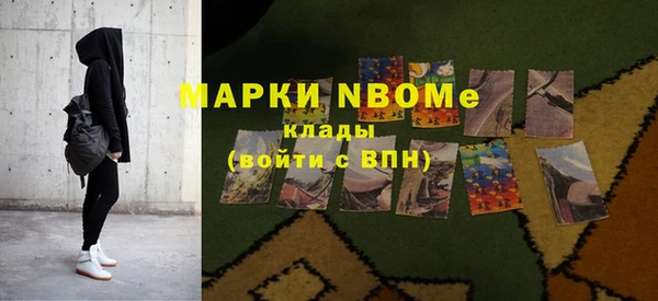 прущие крисы Ростов