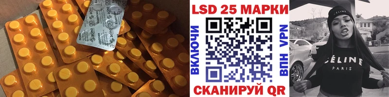 ЛСД экстази кислота даркнет сайт Сычёвка