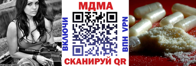 MDMA кристаллы  shop состав  Сычёвка  наркотики 