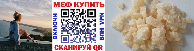 сайты даркнета формула  где найти   Сычёвка  Меф мука 