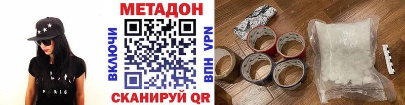 Метадон мёд  магазин продажи наркотиков  Сычёвка 