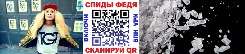 Метамфетамин Methamphetamine  как найти закладки  дарк нет клад  Сычёвка 