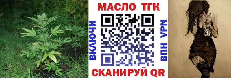 наркошоп  Сычёвка  Дистиллят ТГК гашишное масло 
