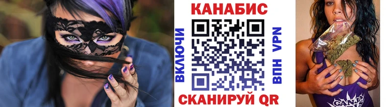 Конопля Bruce Banner Сычёвка